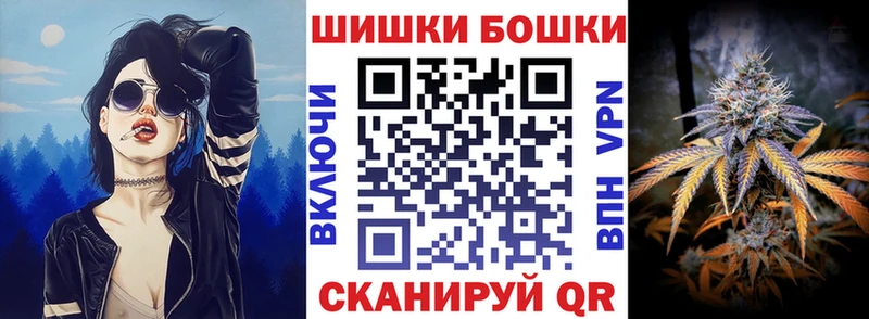 Купить Каннабис  Codein  СК  МЕТАМФЕТАМИН  ГАШ  Меф мяу мяу  Cocaine  Клин