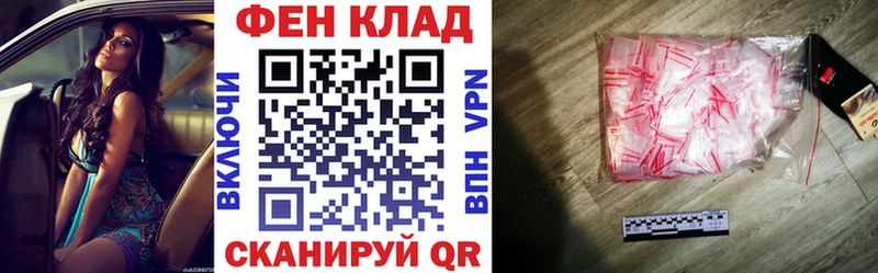 Купить закладки  Клин  Амфетамин 97% 