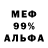МЕТАДОН белоснежный jeka gonchar