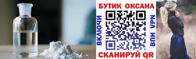 Купить  Клин  Бутират BDO 33% 