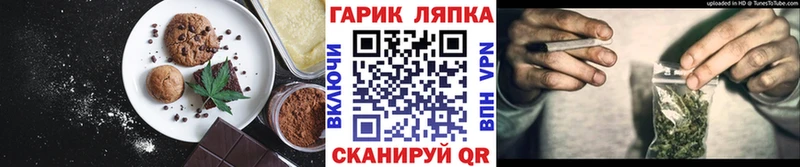 Купить где  Клин  Cannafood марихуана 