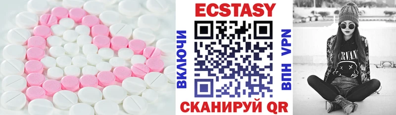 ЭКСТАЗИ ешки  Купить закладки  Клин 