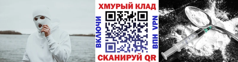 Купить где  Клин  ГЕРОИН белый 