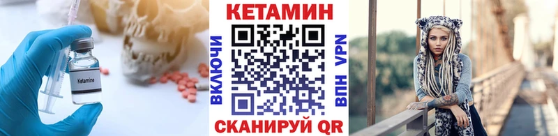 Купить закладки  Клин  КЕТАМИН VHQ 