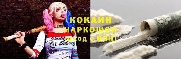 кокаин Дмитриев