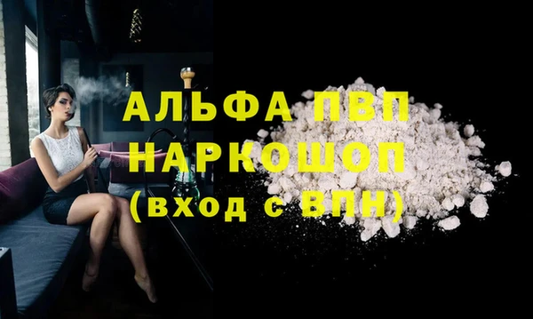 соль курить ск Дмитров