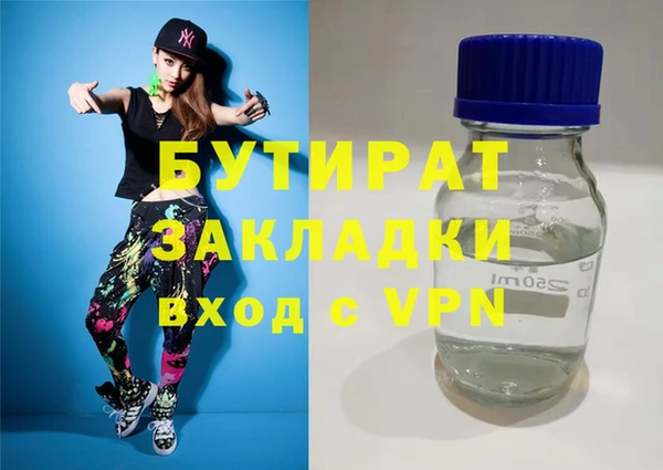 прущая мука Дмитровск