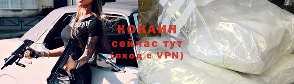 соль курить ск Дмитров