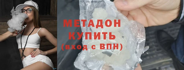 соль курить ск Дмитров