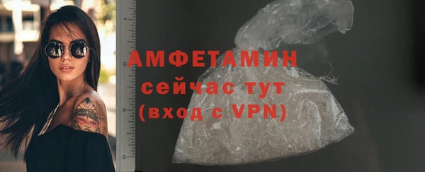 соль курить ск Дмитров