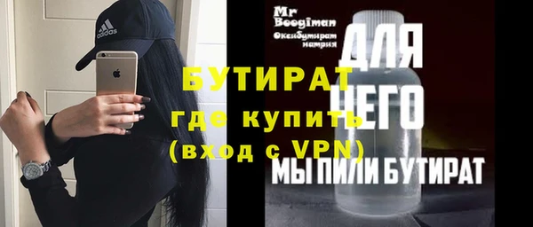 ALPHA-PVP Гусев