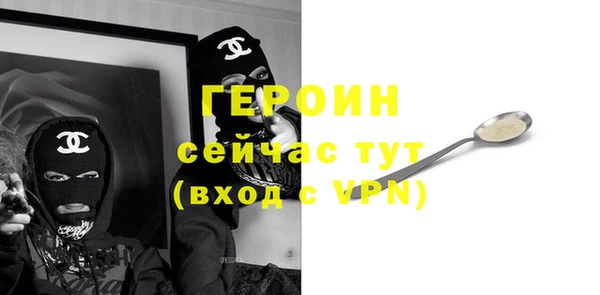 соль курить ск Дмитров