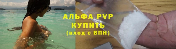 соль курить ск Дмитров