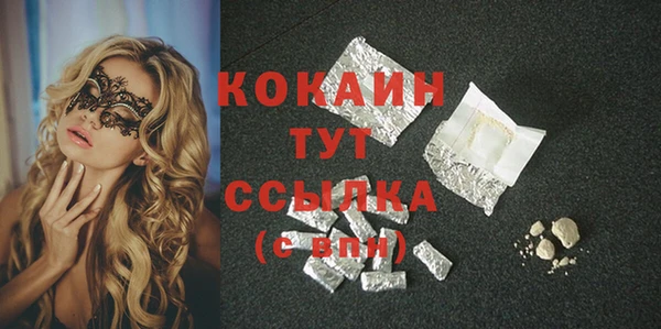 прущая мука Дмитровск