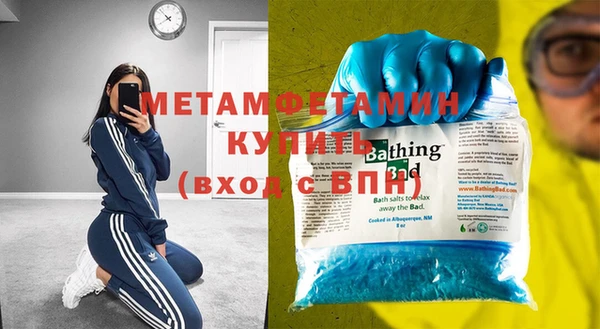 соль курить ск Дмитров