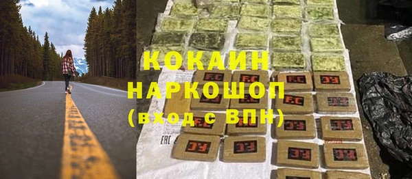 кокаин Дмитриев