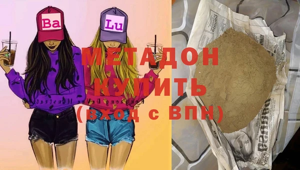 соль курить ск Дмитров