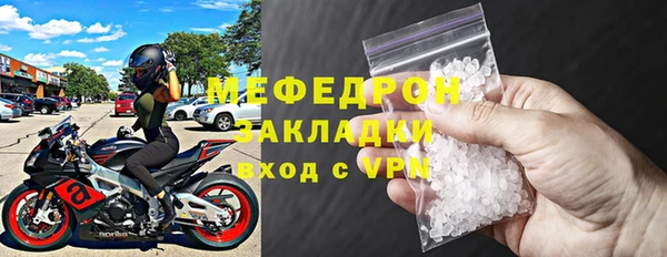 соль курить ск Дмитров