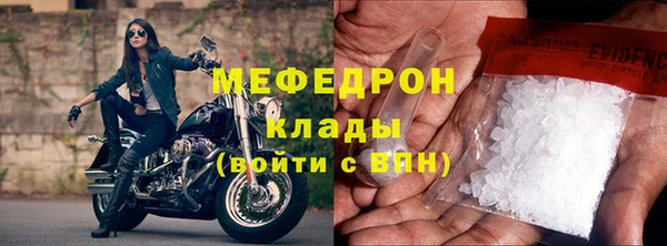 прущая мука Дмитровск