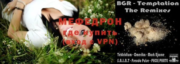 соль курить ск Дмитров