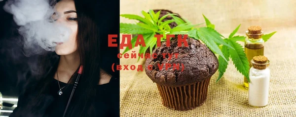 прущая мука Дмитровск