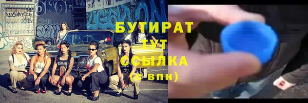 соль курить ск Дмитров