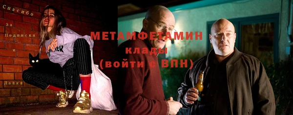 соль курить ск Дмитров