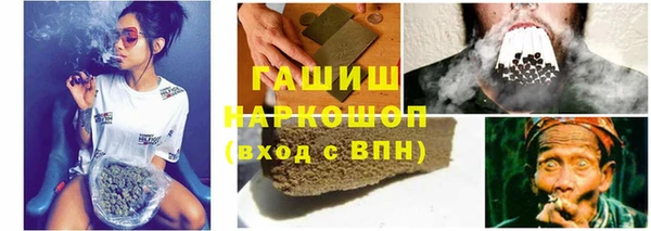соль курить ск Дмитров