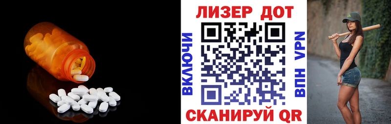 Купить  Клин  LSD-25 экстази кислота 