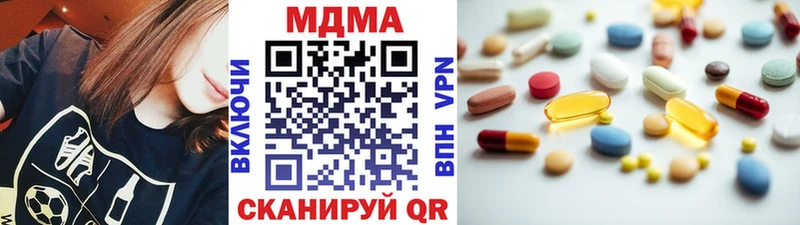 Купить где  Клин  МДМА кристаллы 