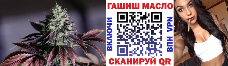 ТГК жижа  Купить закладки  Клин 