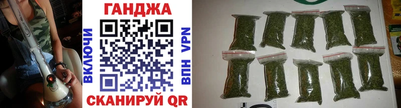 Конопля AK-47  Купить закладки  Клин 